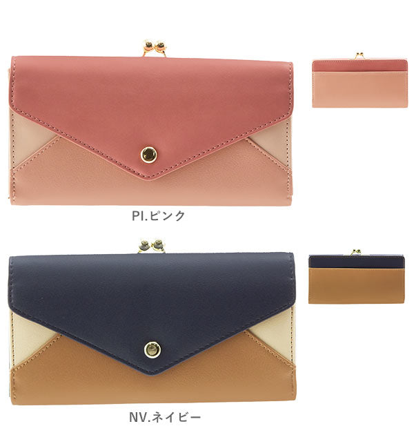 【NV.ネイビー・ZG-45611】 長財布 レディース Paquet du Cadeau パケカドー  通販 財布 がま口 ロングウォレット 小銭入れあり 大容量 おしゃれ かわいい 3色切り替え 合皮 フェイクレザー メール型切替 レター型