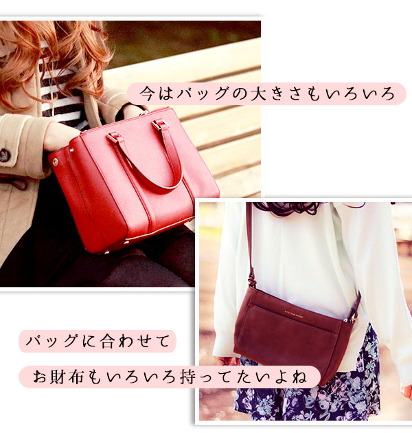 【BE.ベージュ】 長財布 レディース Paquet du Cadeau パケカドー  通販 財布 がま口 ロングウォレット 小銭入れあり 大容量 おしゃれ かわいい 3色切り替え 合皮 フェイクレザー メール型切替 レター型