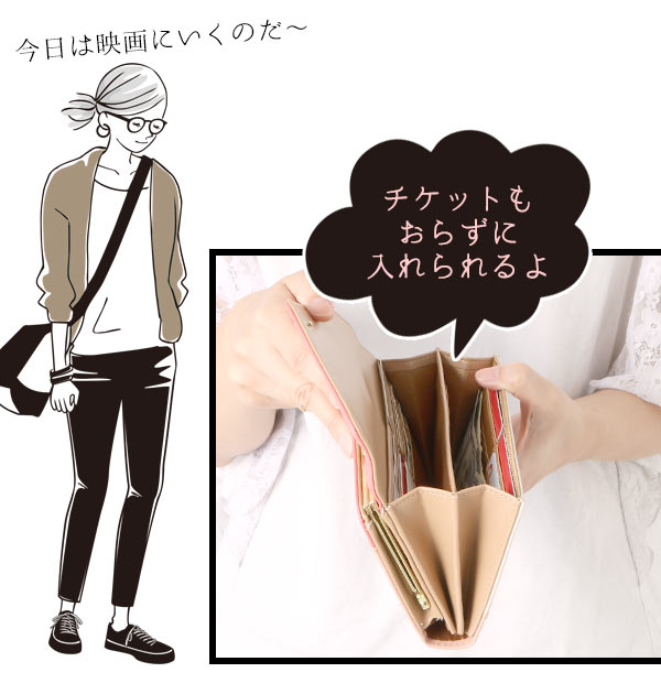 【NV.ネイビー・ZG-45611】 長財布 レディース Paquet du Cadeau パケカドー  通販 財布 がま口 ロングウォレット 小銭入れあり 大容量 おしゃれ かわいい 3色切り替え 合皮 フェイクレザー メール型切替 レター型