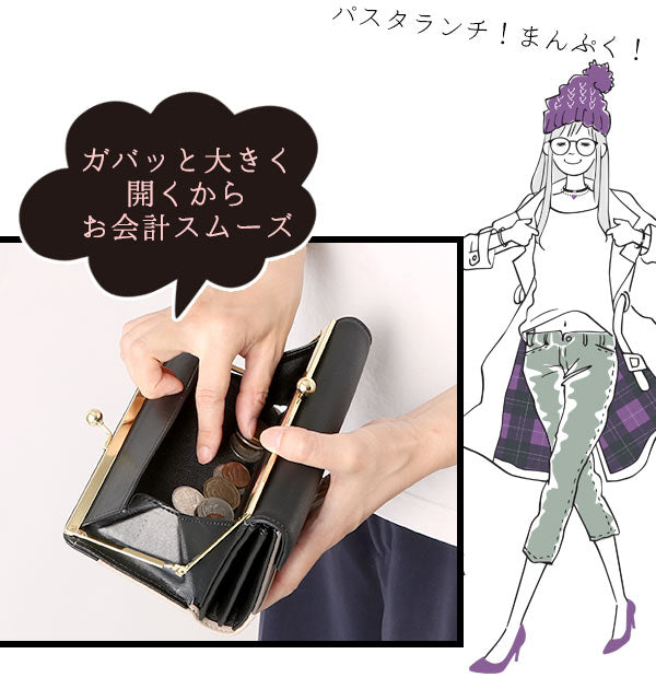 【BE.ベージュ】 長財布 レディース Paquet du Cadeau パケカドー  通販 財布 がま口 ロングウォレット 小銭入れあり 大容量 おしゃれ かわいい 3色切り替え 合皮 フェイクレザー メール型切替 レター型