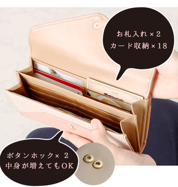 【NV.ネイビー・ZG-45611】 長財布 レディース Paquet du Cadeau パケカドー  通販 財布 がま口 ロングウォレット 小銭入れあり 大容量 おしゃれ かわいい 3色切り替え 合皮 フェイクレザー メール型切替 レター型
