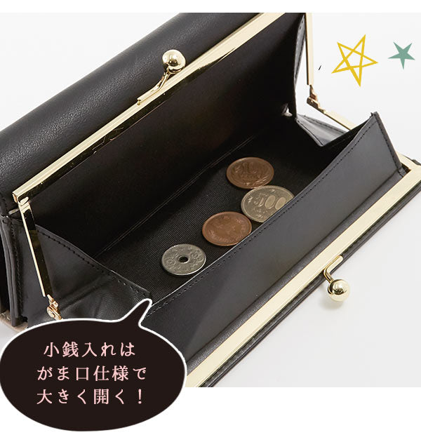 【BE.ベージュ】 長財布 レディース Paquet du Cadeau パケカドー  通販 財布 がま口 ロングウォレット 小銭入れあり 大容量 おしゃれ かわいい 3色切り替え 合皮 フェイクレザー メール型切替 レター型