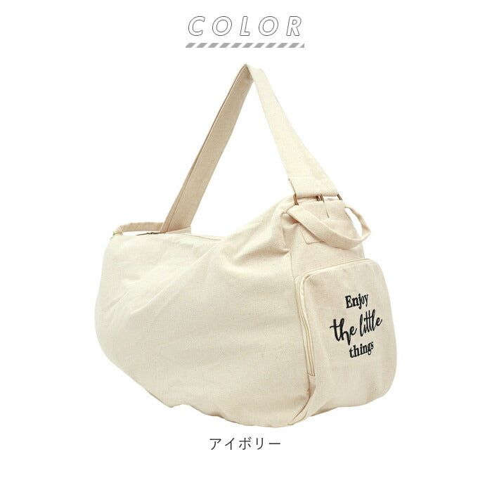 【アイボリー・３waybag】 トートバッグ 大きめ レディース 通販 A4 通勤 通学 布 キャンバス メンズ 帆布 2way ショルダー 3way 肩掛け 大学生 高校生 大人 かわいい オシャレ シンプル マザーズバッグ