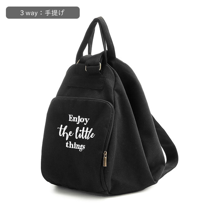 【アイボリー・３waybag】 トートバッグ 大きめ レディース 通販 A4 通勤 通学 布 キャンバス メンズ 帆布 2way ショルダー 3way 肩掛け 大学生 高校生 大人 かわいい オシャレ シンプル マザーズバッグ