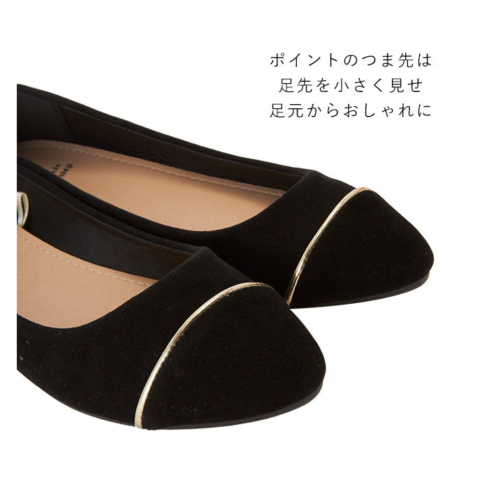 【ブラックＸブラック・L約24-25cm】 パンプス 痛くない ローヒール 通販 歩きやすい 黒 ぺたんこ フォーマル 入学式 入園式 卒業式 卒園式 フラットパンプス オフィス 職場 会社 普段履き デイリー カジュアル Mサイズ