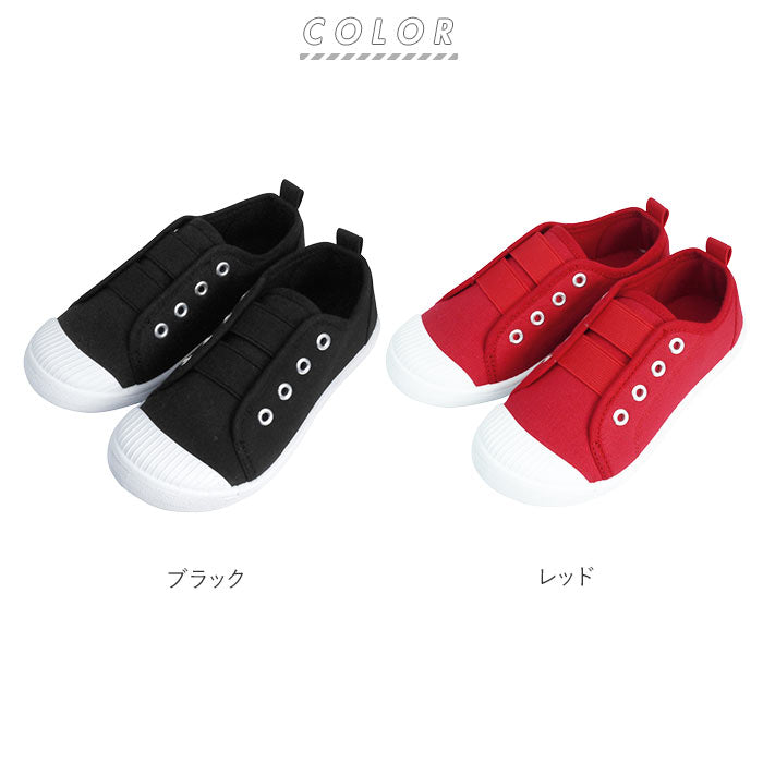 【コスモ・M(約16cm)】 キッズ スニーカー スリッポン おしゃれ 通販 16 Mサイズ 約16cm 白 アイボリー 男の子 女の子 デイリー 履きやすい 子ども 子供靴 園児 低学年 Sサイズ 約14cm Lサイズ 約18cm 紐なし