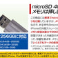 (グレー）iPhone バックアップ USBメモリ microSD 4GB 容量不足 写真 連絡先 動画 データ コピー 保存 カードリーダー(ZK-ESS)