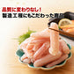 訳あり かに ズワイガニ 蟹折れ棒ポーション 500g