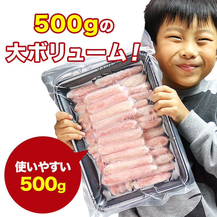 【3人シェア買いでお得】( 訳あり かに カニ ズワイガニ 蟹 ポーション ) 訳あり！ズワイ蟹折れ棒ポーション 送料無料 お取り寄せグルメ 食品 ギフト