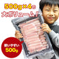 【3人シェア買いでお得】訳あり 生 ズワイガニ ポーション2kg 500g×4パックセット かに カニ 折れ棒 鍋 かにしゃぶ カニステーキ 蟹てんぷら 送料無料 お取り寄せグルメ 食品 ギフト