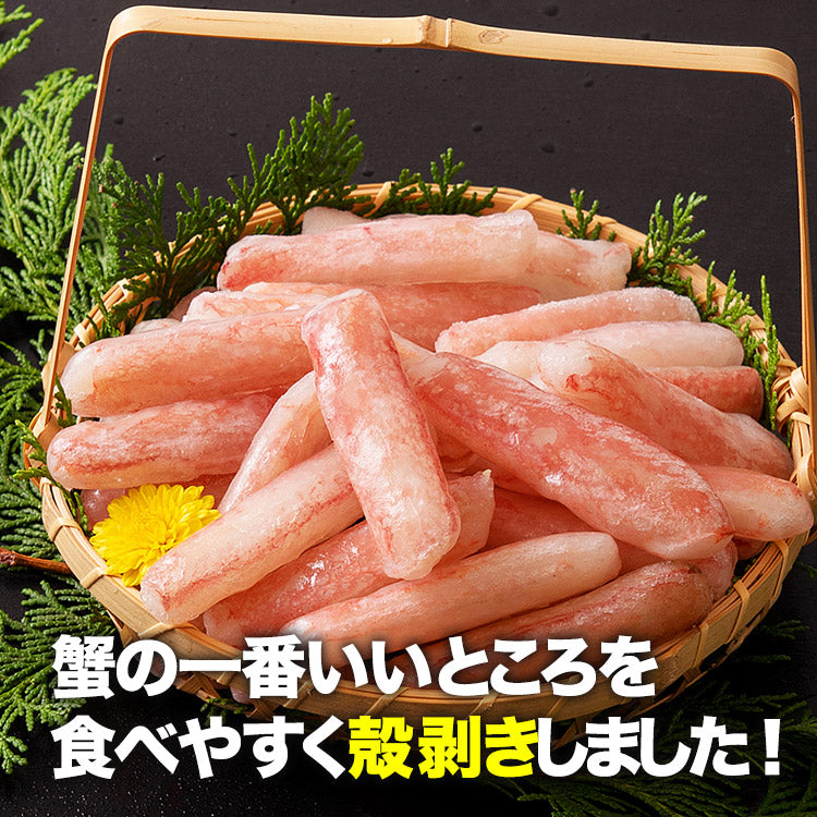 【3人シェア買いでお得】訳あり 生 ズワイガニ ポーション2kg 500g×4パックセット かに カニ 折れ棒 鍋 かにしゃぶ カニステーキ 蟹てんぷら 送料無料 お取り寄せグルメ 食品 ギフト