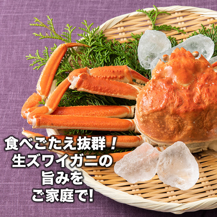 【3人シェア買いでお得】訳あり 生 ズワイガニ ポーション2kg 500g×4パックセット かに カニ 折れ棒 鍋 かにしゃぶ カニステーキ 蟹てんぷら 送料無料 お取り寄せグルメ 食品 ギフト