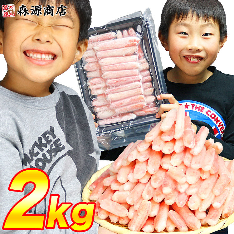 【3人シェア買いでお得】訳あり 生 ズワイガニ ポーション2kg 500g×4パックセット かに カニ 折れ棒 鍋 かにしゃぶ カニステーキ 蟹てんぷら 送料無料 お取り寄せグルメ 食品 ギフト