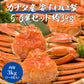 【3人シェア買いでお得】姿ずわいがに 3kg 5?6尾 蟹 カニ かに ずわいがに ズワイガニ カニミソ かにみそ 蟹味噌 業務用 送料無料 お取り寄せグルメ 食品 ギフト 海鮮