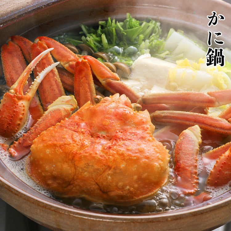 【3人シェア買いでお得】姿ずわいがに 3kg 5?6尾 蟹 カニ かに ずわいがに ズワイガニ カニミソ かにみそ 蟹味噌 業務用 送料無料 お取り寄せグルメ 食品 ギフト 海鮮