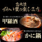 【大容量】身入り抜群！本ズワイガニ姿1杯600g×5尾