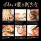【大容量】身入り抜群！本ズワイガニ姿1杯600g×5尾
