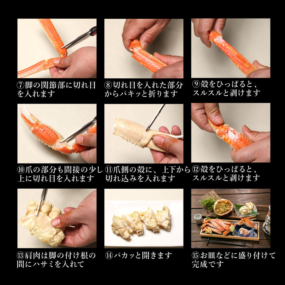 【大容量】身入り抜群！本ズワイガニ姿1杯600g×5尾