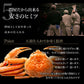 【大容量】身入り抜群！本ズワイガニ姿1杯600g×5尾