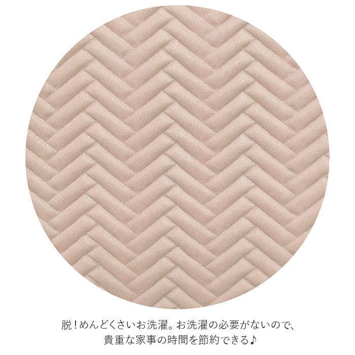 【BEIGE・240cm】 キッチンマット 240 おしゃれ 通販 拭ける お手入れ簡単 滑りにくい 無地 240センチ シンプル 長め 長い キッチン マット ベージュ ブラウン 茶色 引越祝い 新生活 一人暮らし