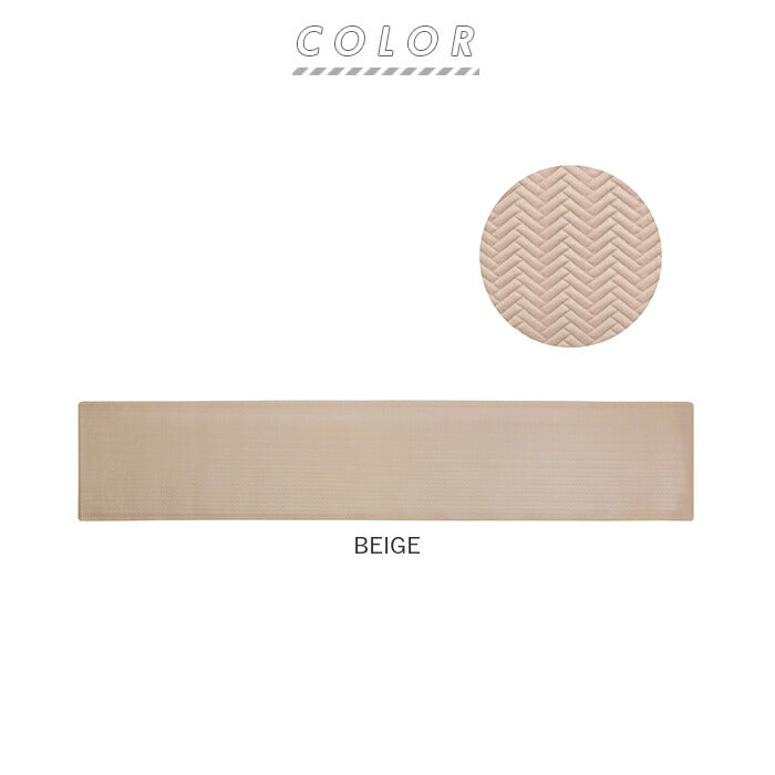 【BEIGE・240cm】 キッチンマット 240 おしゃれ 通販 拭ける お手入れ簡単 滑りにくい 無地 240センチ シンプル 長め 長い キッチン マット ベージュ ブラウン 茶色 引越祝い 新生活 一人暮らし