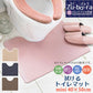 【NAVY】 トイレマット おしゃれ 拭ける 通販 40cm 50cm pvcマット 40センチ 50センチ 約 40×50 撥水 掃除簡単 抗菌 防臭 防カビ 防炎 トイレ用品 足元マット クッションマット 一人暮らし ミニ