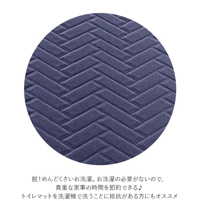 【NAVY】 トイレマット おしゃれ 拭ける 通販 40cm 50cm pvcマット 40センチ 50センチ 約 40×50 撥水 掃除簡単 抗菌 防臭 防カビ 防炎 トイレ用品 足元マット クッションマット 一人暮らし ミニ