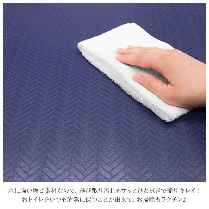 【NAVY】 トイレマット おしゃれ 拭ける 通販 40cm 50cm pvcマット 40センチ 50センチ 約 40×50 撥水 掃除簡単 抗菌 防臭 防カビ 防炎 トイレ用品 足元マット クッションマット 一人暮らし ミニ