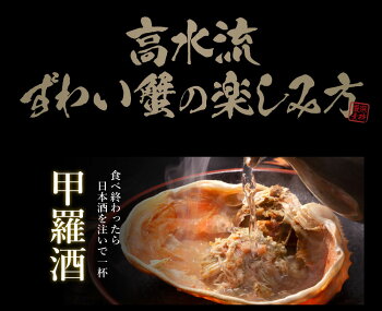 1.3kg 本ズワイ蟹 姿
