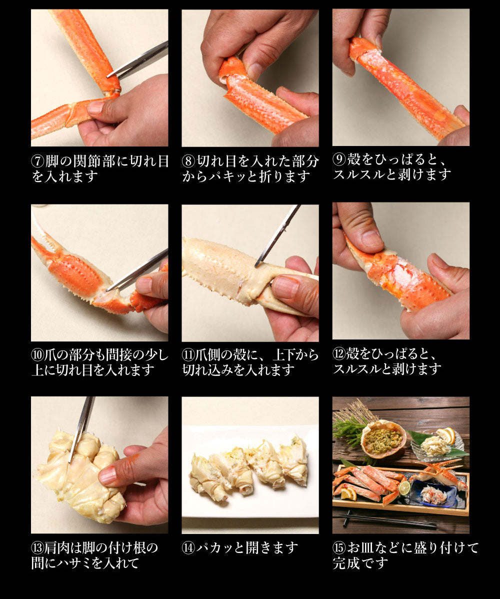 【大容量】身入り抜群！特大本ズワイガニ姿1杯800g×2尾