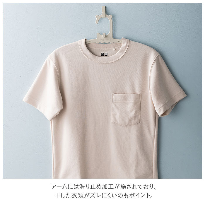 【ミントグリーン・ハンガー】 ハンガー 子ども 兼用 10本セット 通販 調節可能 キッズ おしゃれ かわいい クリップ ベビーハンガー 子供 こども パンツ スカート こども 子供用 出産準備 衣類収納 便利グッズ 日用品